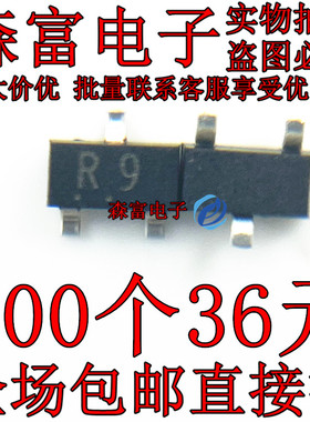 1SS392 1SS392(TE85L,F)  40V 100mA/SOT-23丝印:R9 贴片三极管