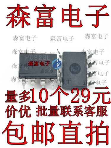 全新原装电子元器件一系列配单