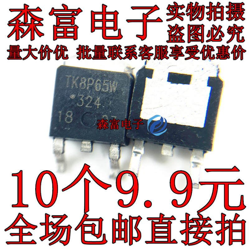 全新原装电子元器件一系列配单