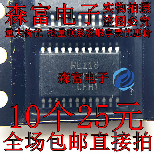 TCA1116PWR 丝印RL116 贴片TSSOP24 I/O扩展器接口IC芯片 原装