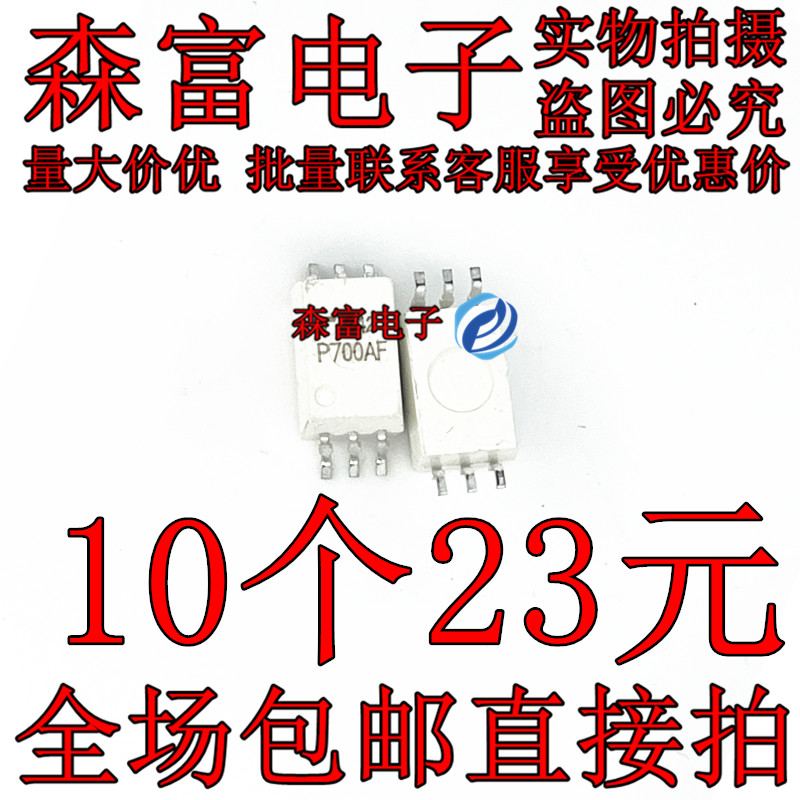 全新原装电子元器件一系列配单