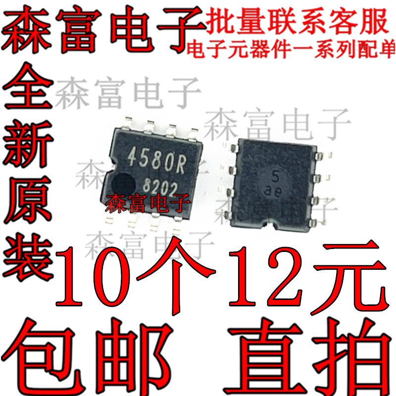 全新原装电子元器件一系列配单