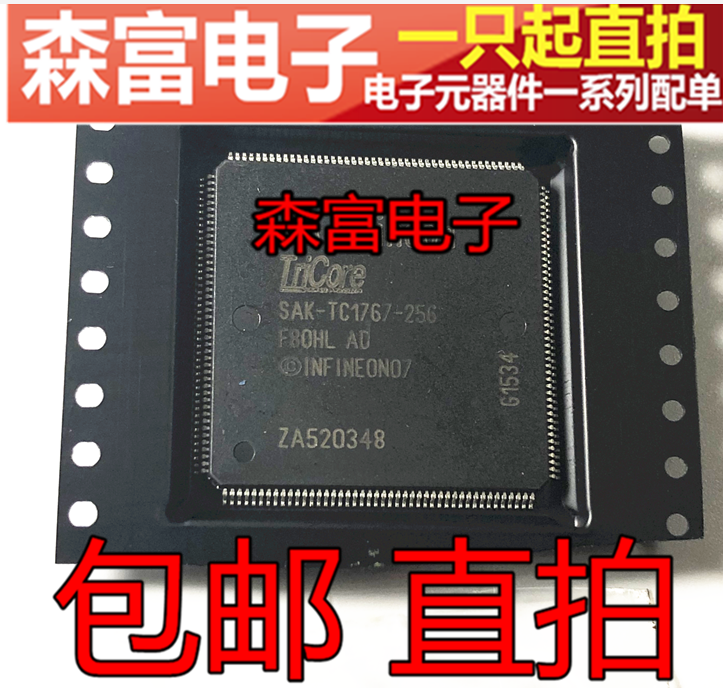 全新原装电子元器件一系列配单