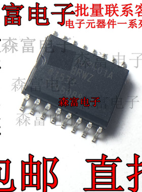 全新原装AD7401ABRWZ AD7401ABRW AD7401A AD7401 现货供应可配单