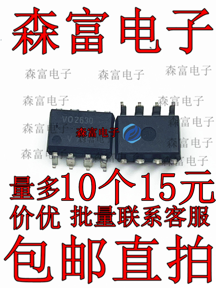 全新原装电子元器件一系列配单