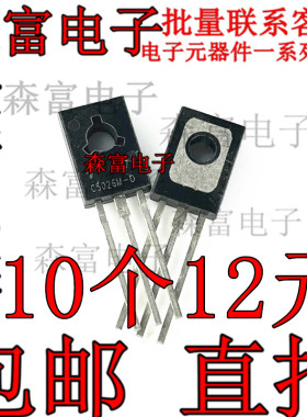 C5026M-0 C5026M-O 2SC5026M KSC5026MOS 晶体管 原装现货可直拍