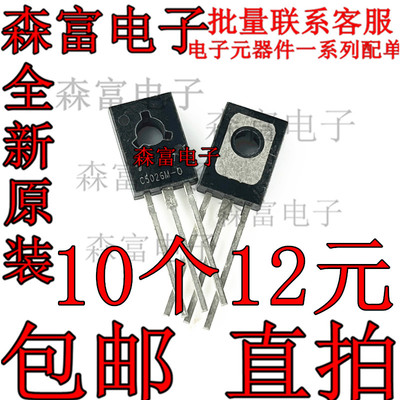 全新原装电子元器件一系列配单