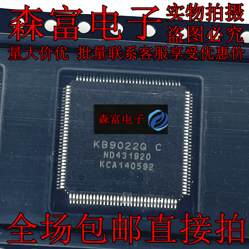 全新原装电子元器件一系列配单