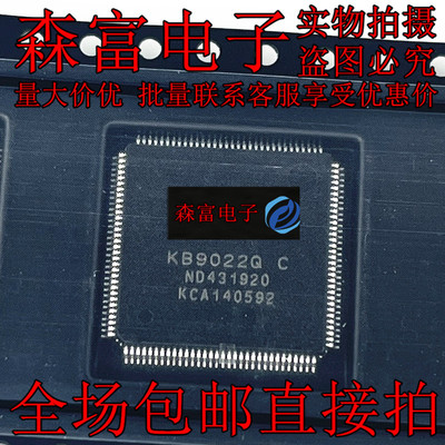 全新原装电子元器件一系列配单