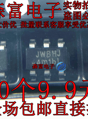 全新原装 贴片 JW5026SOTB#TRPBF 丝印JWBHJ SOT23-6 电源芯片