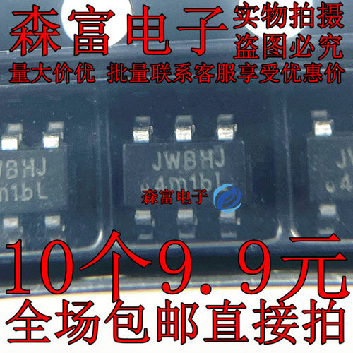 全新原装 贴片 JW5026SOTB#TRPBF 丝印JWBHJ SOT23-6 电源芯片