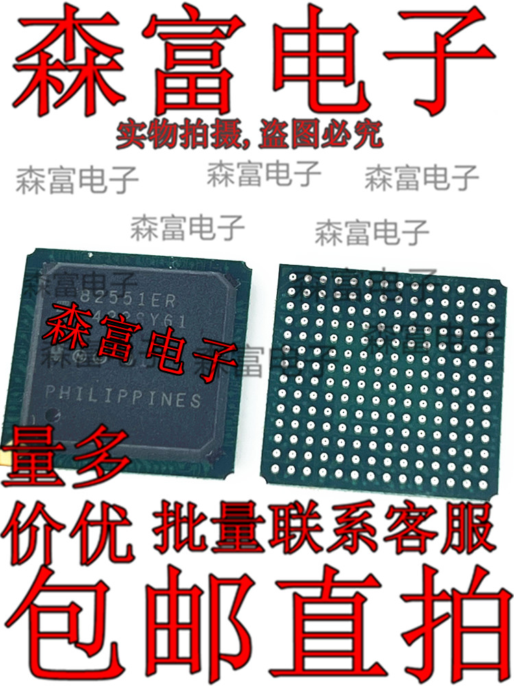 全新原装电子元器件一系列配单