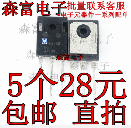 全新进口FCA47N60F FCH47N60F 47A 600V MOS场效应管开关电源用
