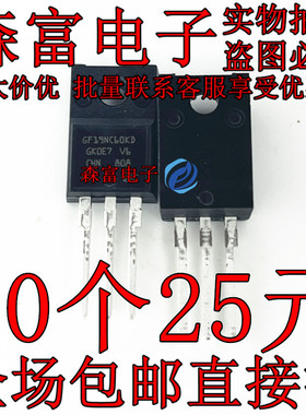 GF19NC60KD STGF19NC60KD 场效应管 晶体管 直插 TO220F 20A/600V