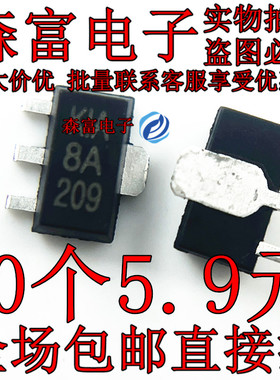 三端稳压器芯片 KIA78L05F 贴片三极管 78L05 丝印8A 贴片SOT89