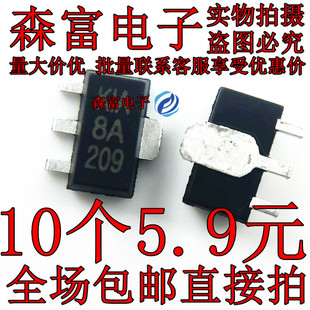 三端稳压器芯片 KIA78L05F 贴片三极管 78L05 丝印8A 贴片SOT89