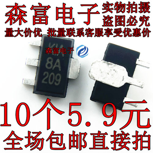 三端稳压器芯片 KIA78L05F 贴片三极管 78L05 丝印8A 贴片SOT89