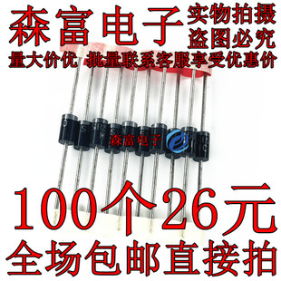 全新原装 肖特基二极管 MBR5150/SR5150/SB5150 5A/150V SB5150M