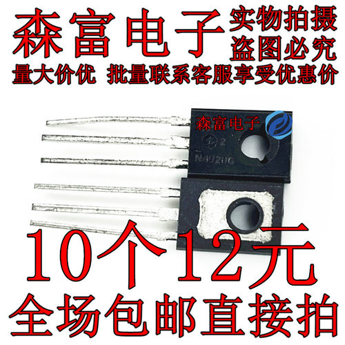 2N4920G 封装TO126 三极管(BJT) 80V 1A 全新原装进口 质量保证
