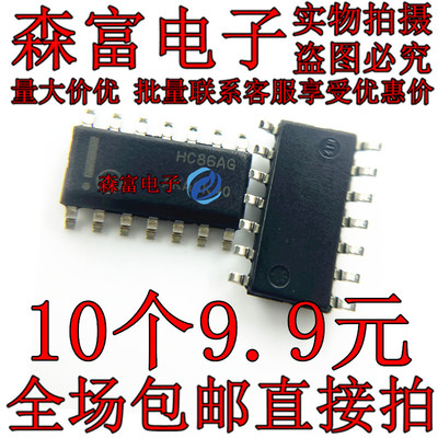 全新原装电子元器件一系列配单