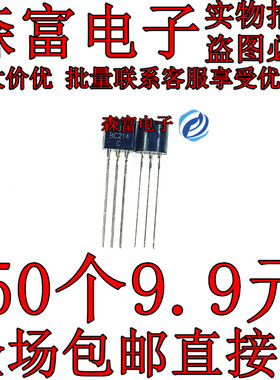 全新 BC182 BC184B BC212 BC214C 直插TO-92 三极管 质量保证