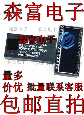 DS1235Y-150  DS1235YW-150 DIP插件 芯片电路 IC集成块 全新原装