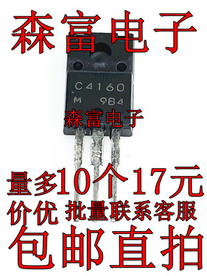 全新原装电子元器件一系列配单