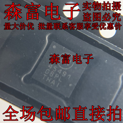 全新原装 NCP45491XMNTWG 丝印 45491 QFN-32 电源控制器IC芯片
