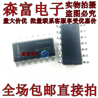 全新原装电子元器件一系列配单