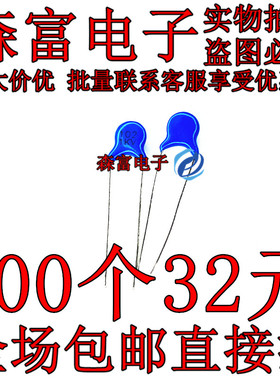 高压瓷片电容 1KV 101/102/103/152/222/331/472/681M 1000V瓷介