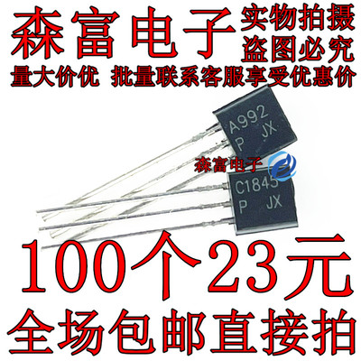 全新原装电子元器件一系列配单