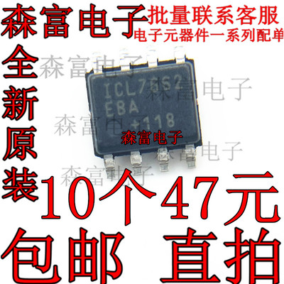 全新原装电子元器件一系列配单