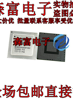 BCM53344A0KFSBG 封装BGA 交换机 BCM53344 原装进口