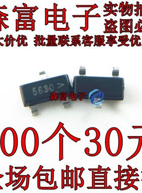 全新现货 5630丝印 FDN5630-NL FDN5630N-NL贴片SOT-23 三极管