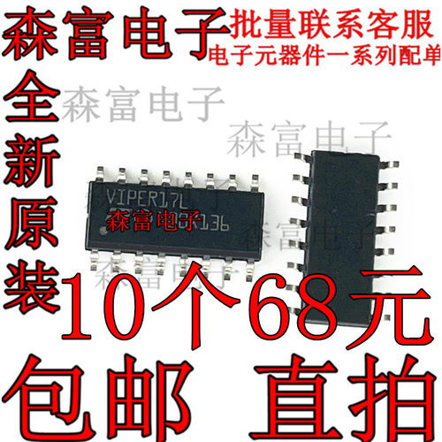 电子元器件一系列配单质量保证
