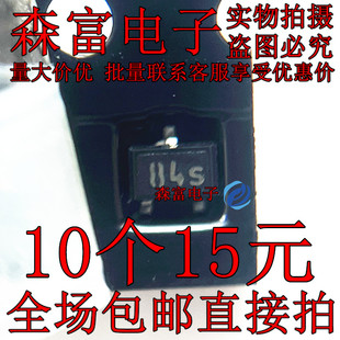 BAT68-04W BAT68-04 印丝84s 硅肖特基二极管 SOT323 全新 贴片