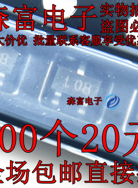PDTC144EU SOT-323 丝印t08 NPN 50V 100mA 贴片三极管 原装正品