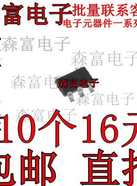 ADP151AUJZ-1.2/2.8/3.0/3.3-R7 丝印LF6/LFG/LFH/LFJ 进口原装