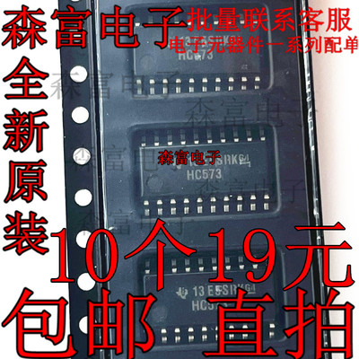 全新原装电子元器件一系列配单