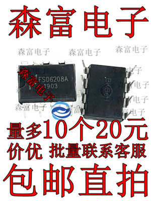 全新原装电子元器件一系列配单