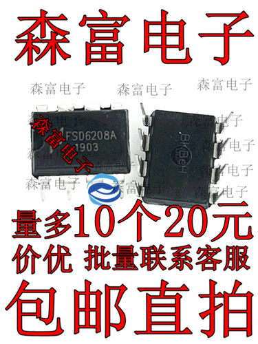 全新原装电子元器件一系列配单