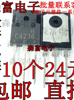 C4236 C4059 C3164 2SC3164 TO-3P 10A500/400V 大功率开关三极管