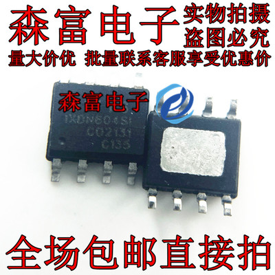 森富电子 IXDN604SIA IXDN604SI SOP8 栅极驱动器 电源管理芯片