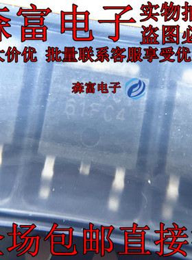原装 EA61FC4-F 61FC4 TO-252贴片 6A400V 快恢复二极管 可配单