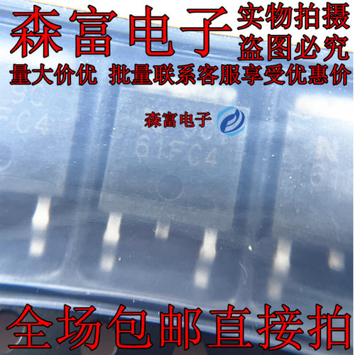 原装 EA61FC4-F 61FC4 TO-252贴片 6A400V 快恢复二极管 可配单