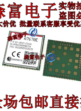 A7670E LASE A7670E-FASE 4G下行支持2G网络有GPS欧亚非频段模块