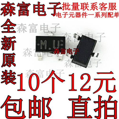电子元器件一系列配单质量保证
