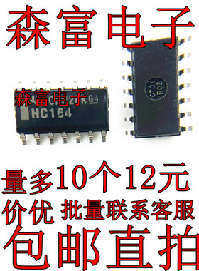 SN74HC164DR 全新原装 8位并行输出串行移位寄存器芯片 印丝HC164