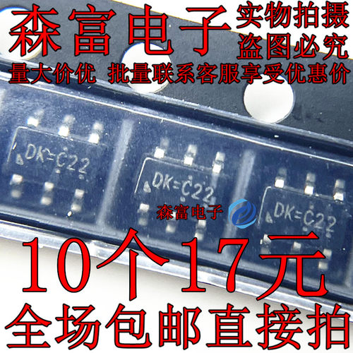 全新原装  丝印DK= RT8259GE 贴片SOT-23-6 DC-DC芯片 降压转换器