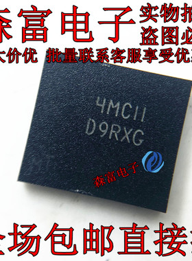 MT46H128M16LFDD-48 IT:C 丝印 D9RXG DDR芯片 128M*16位 内存